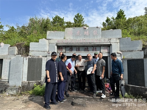 拉萨市跟陈荣昌学杨公风水感悟